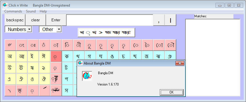 stm bengali software 3.5 crack download